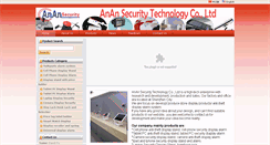 Desktop Screenshot of ananalarm.com